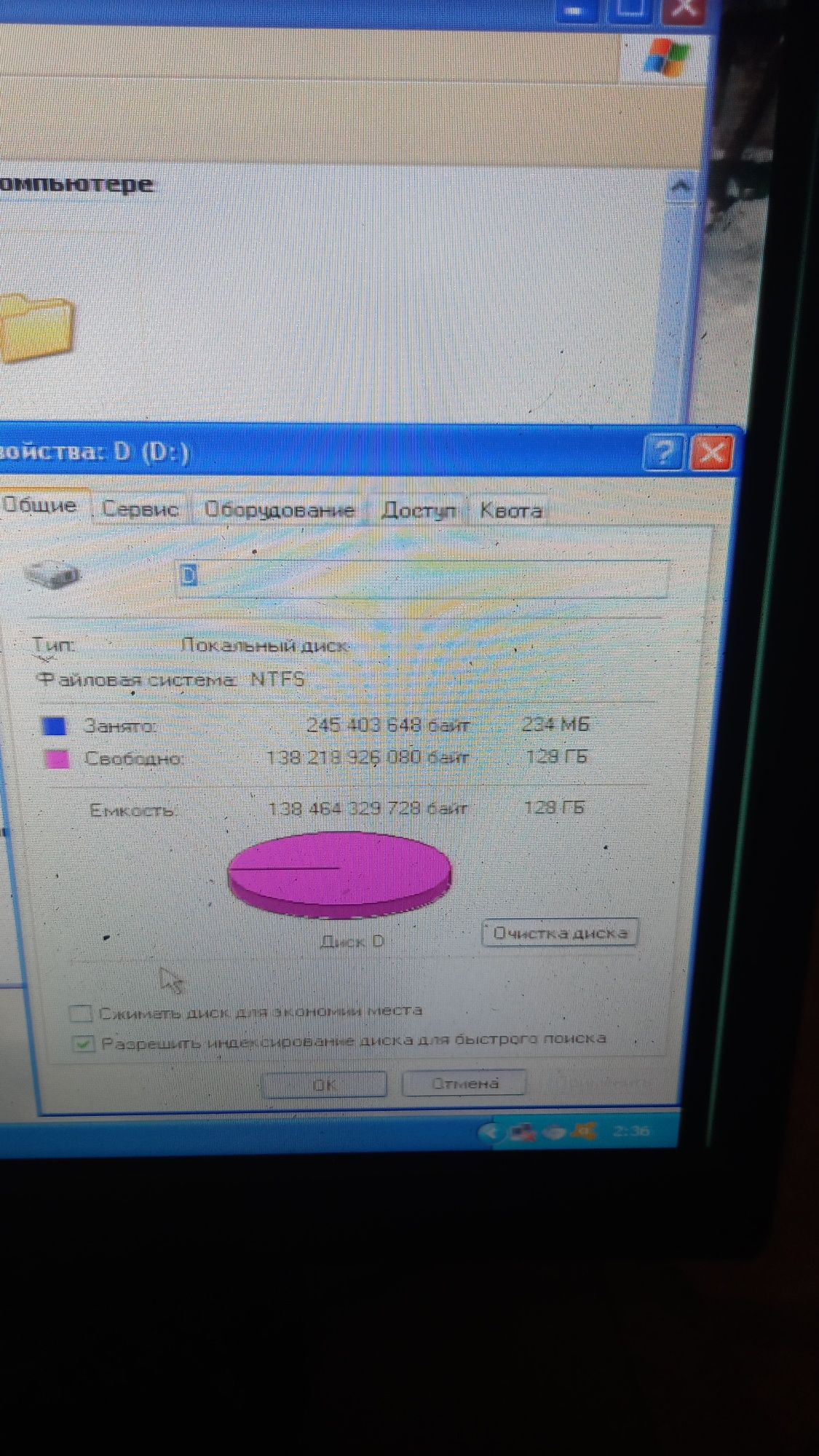 Системный блок windows XP