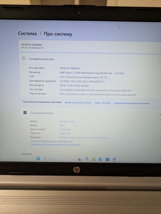 Ноутбук HP 255 G7