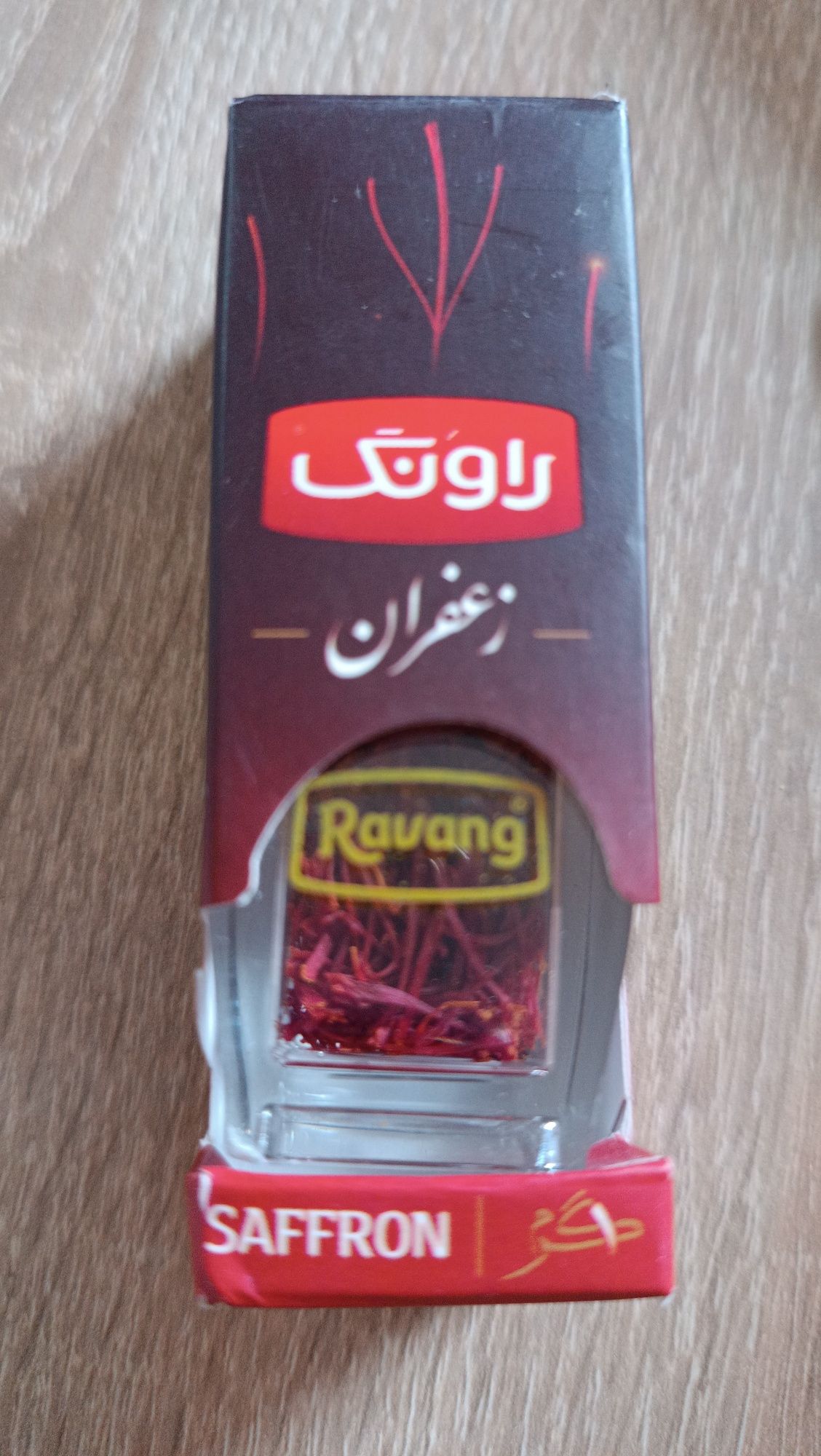 Продам шафран 1гр Иранский опт