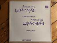 Box set 2xLP " Александр Цфасман " Виниловые пластинки