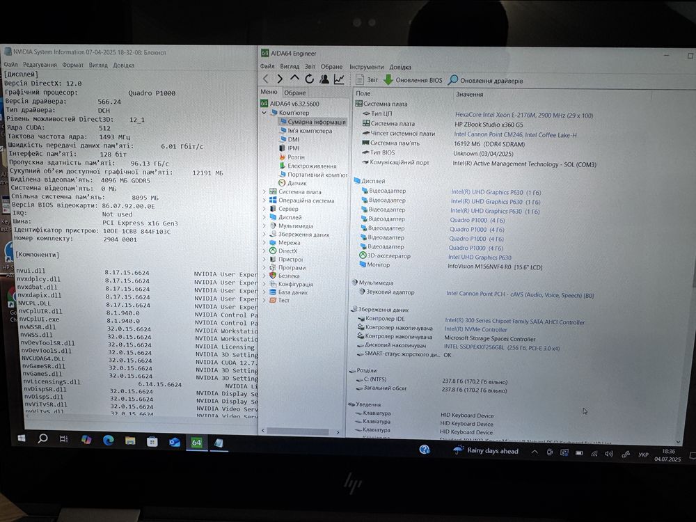 Трансформер 15,6” HP ZBook Studio X360 G5 Xeon/16/256 LTE