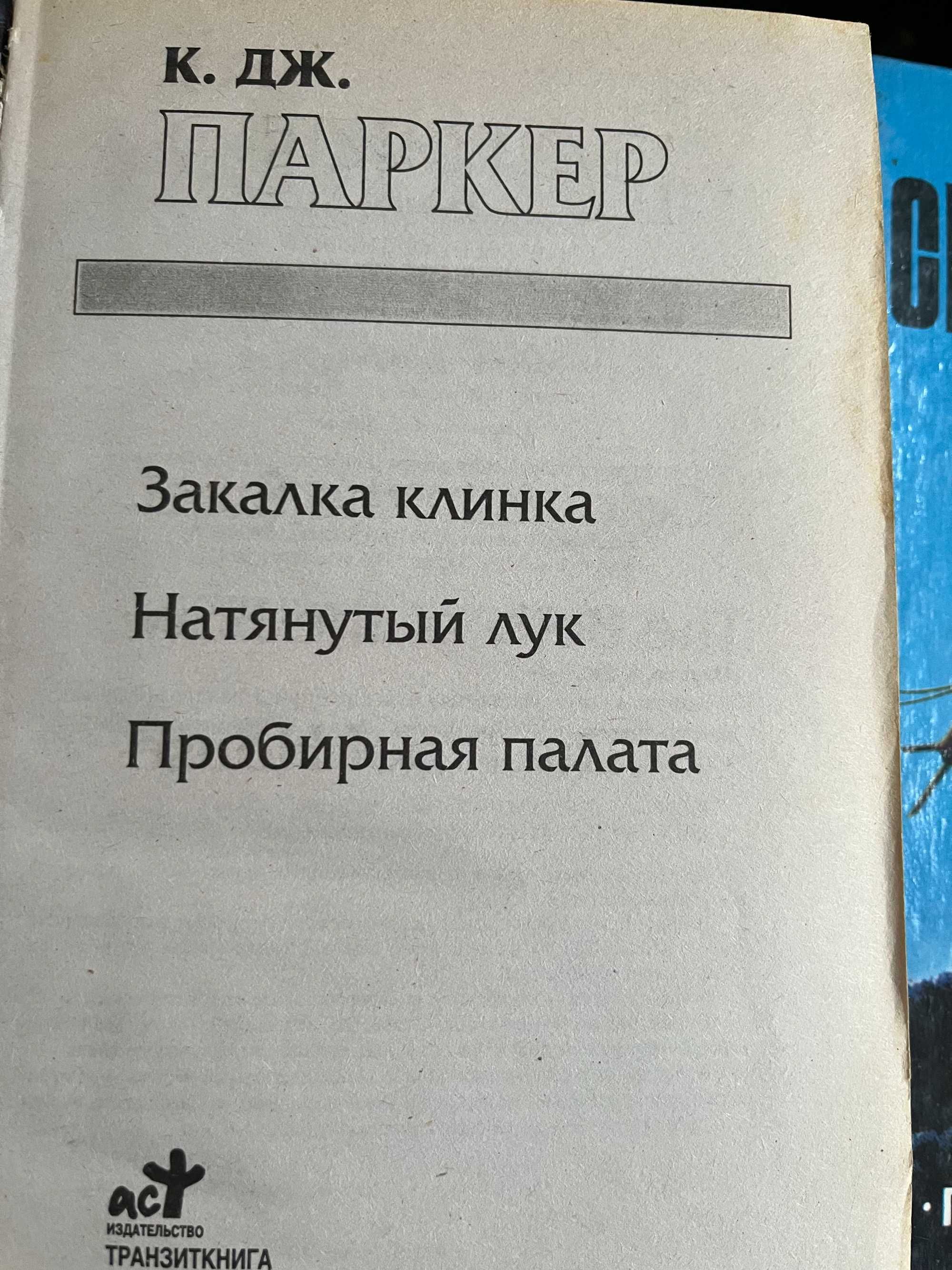 Лем, Стругацкие, Гаррисон, Булычев,Николсон,Сильверберг