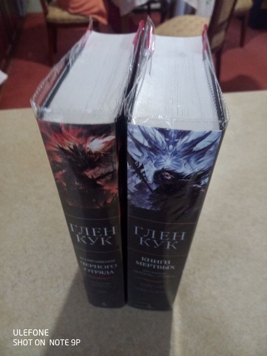 Глен Кук. Тетралогия «Сверкающий Камень» из цикла «Хроники Чёрного Отр