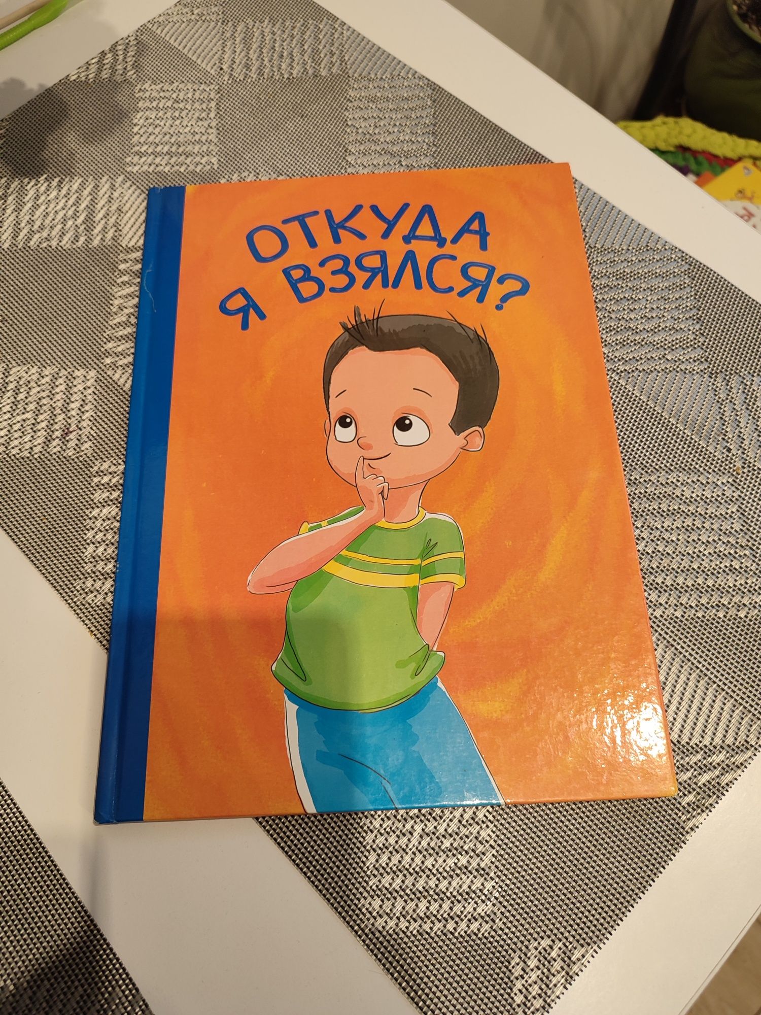 Книжки дитячі для дітей на подарунок обмін