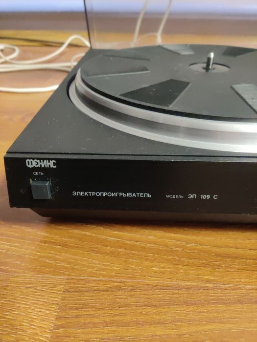 Проигрыватель Феникс 109С с документами