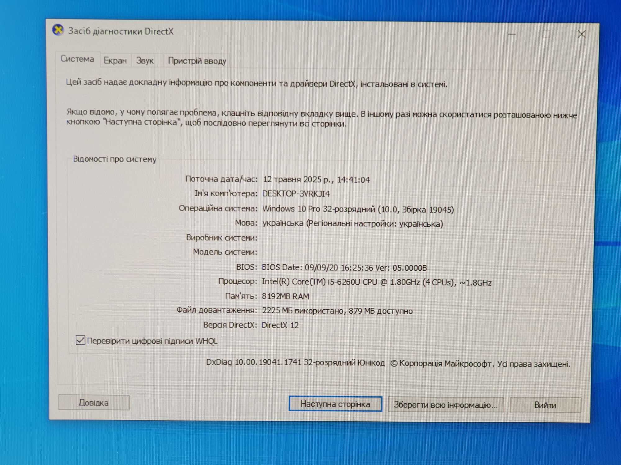 Неттоп  міні-ПК NUC6i5SYK i5 16GB 128GB +комплект