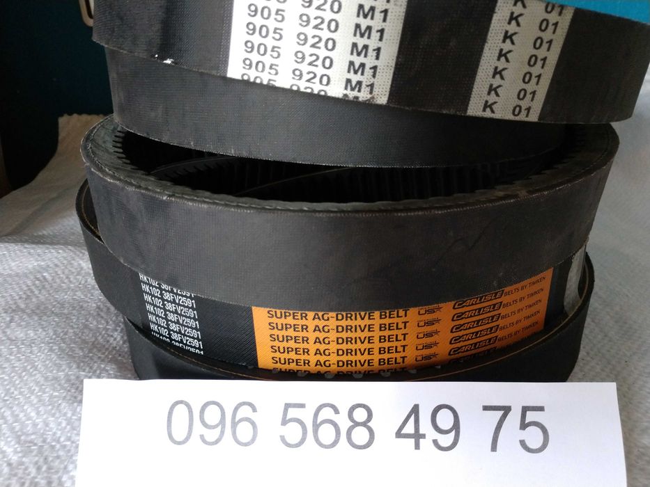 Ремень ходовой верхний Massey Ferguson 186 и т.п. 905921,905920,401109