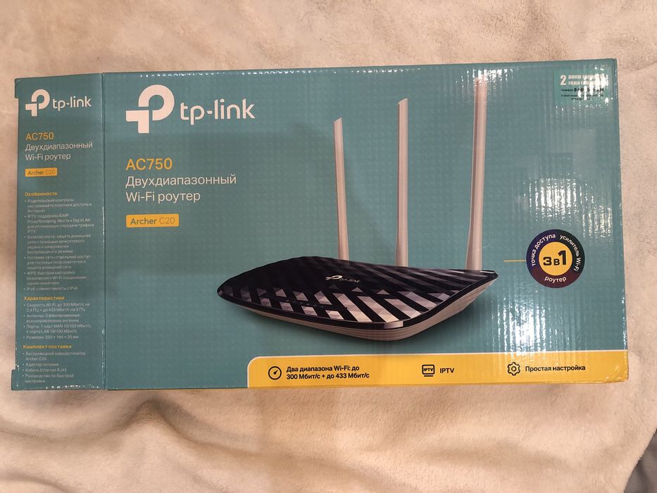 Двухдиапазонный WI-FI роутер AC750