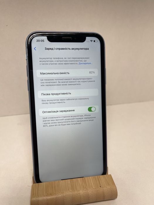 iPhone XR 128 GB