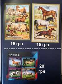 марки почтовые  лошади собаки