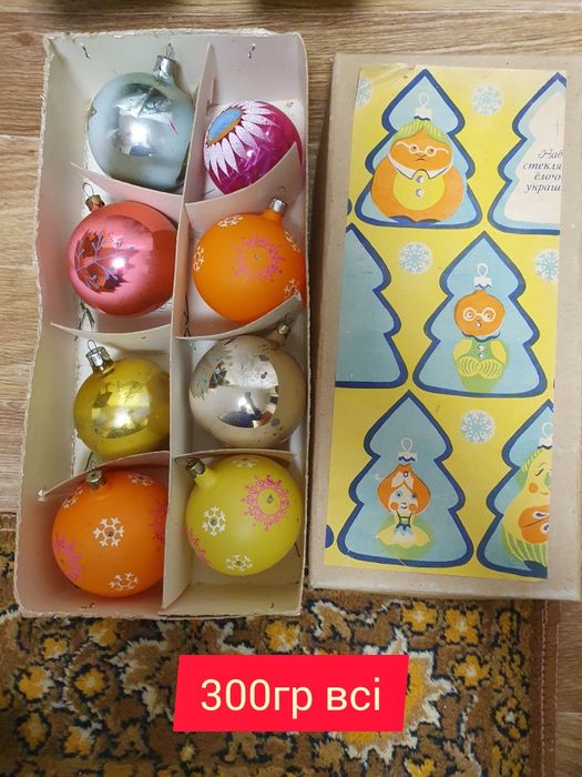 Новогодние ёлочные игрушки (ссср)