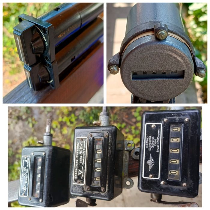 Счётчики оборотов,СО.35, СКО-1,УГН-1, 228ЧП, перек МКВФ-14