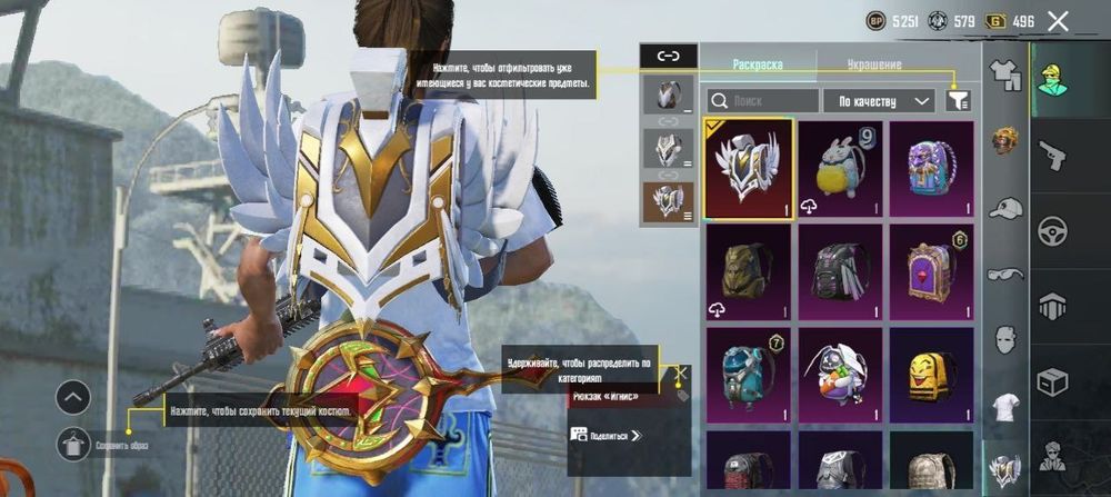 Продам акаунт в пабг