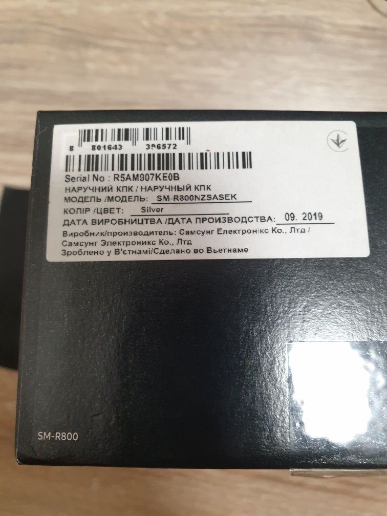 Samsung Galaxy Watch 46 mm оригинал. Полный комплект. 3 ремешка