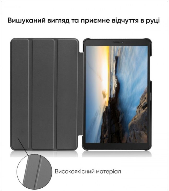 Чохол Samsung Galaxy Tab A 8.0 2019 8" (SM-T290 / T295) Black