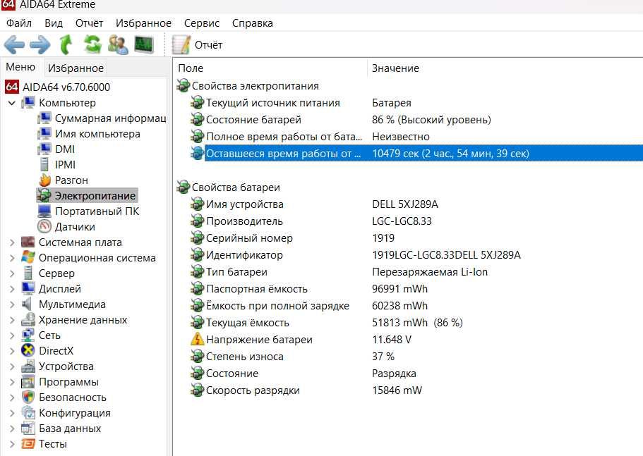 Ігровий DELL XPS 15 7590 | i7 9750H | GTX 1650  | 32Gb | 1Tb SSD