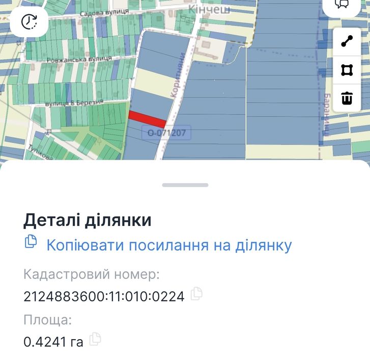 Земельна ділянка 42сот. 3 шт ( 1.27 га ]
