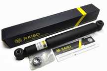 Амортизатор Передний RAISO Mecedes Vario 609-814/Мерседес Варио