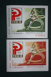 Почтовые блоки марок СССР 1930-1991 года. Негашеные!