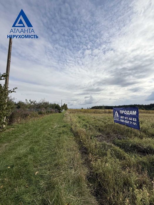 Продаж земельної ділянки