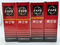 7189 Matsushita Tubes EL84 Quad NOS NIB