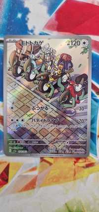Karta pokemon cyclizard japońska