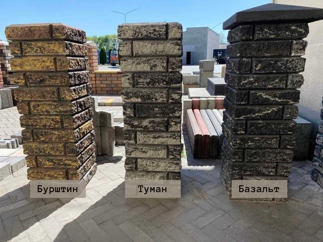 Цегла для паркану Блоки на паркан Декоративна цегла