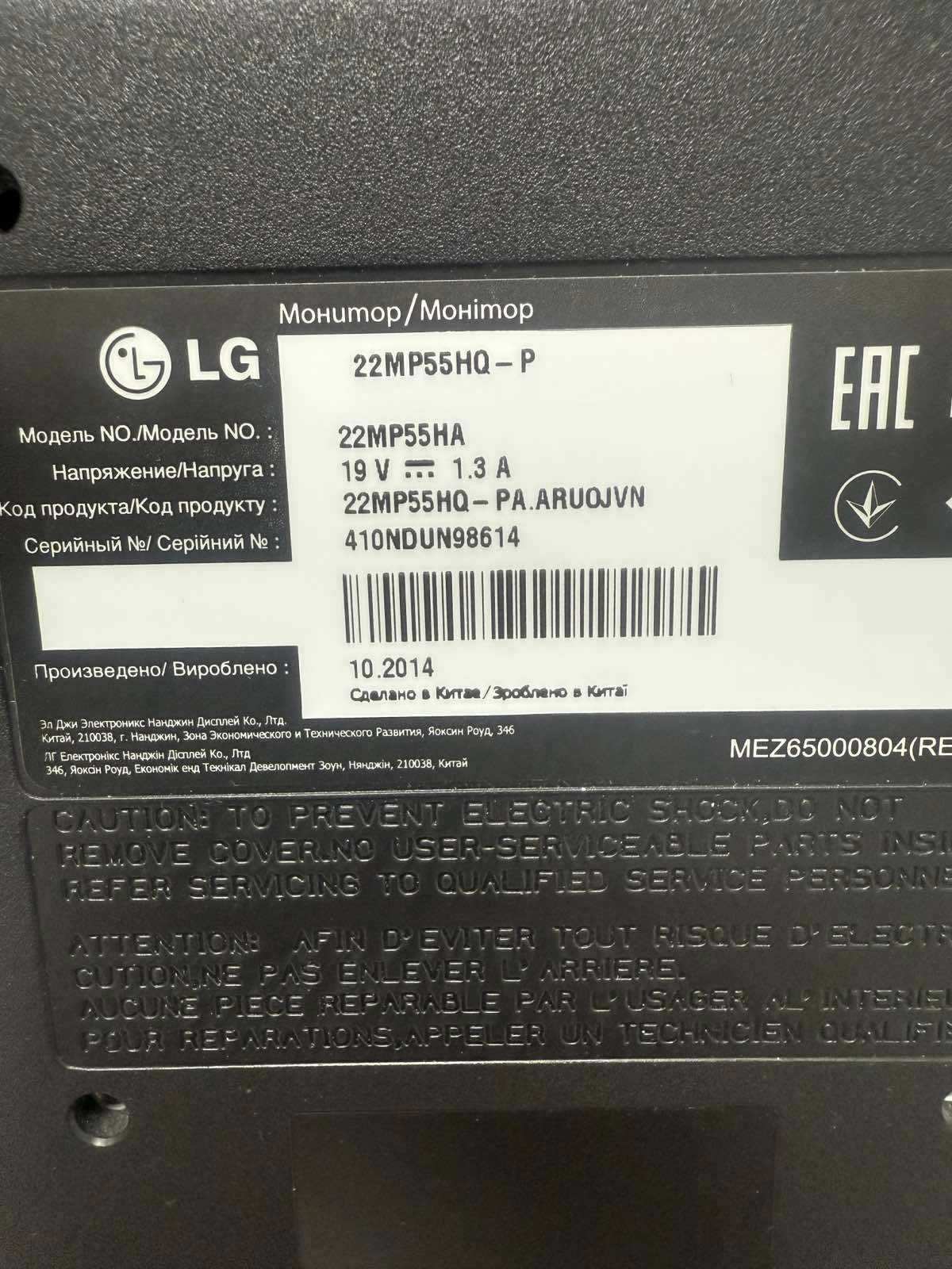 Монитор LG 22MP55HQ-P