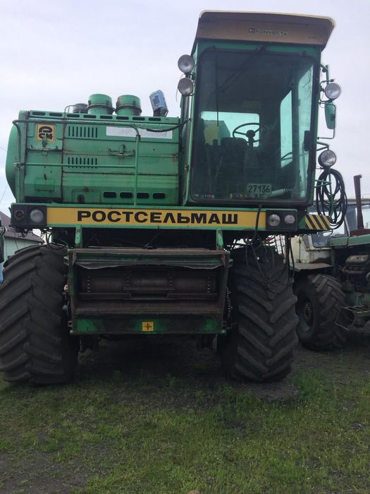 Всі питання по номеру