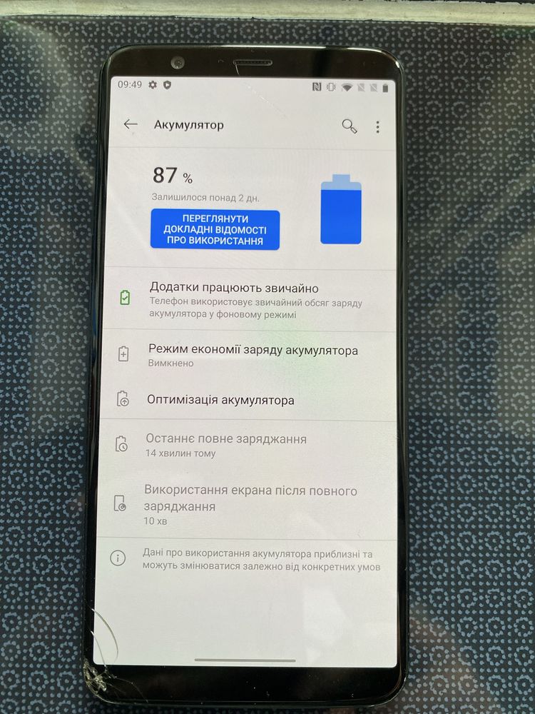 Смартфон OnePlus 5t 8/128 NFC