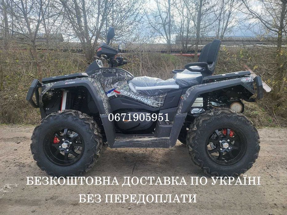 Квадроцикл ODES 650 ATV База Лонг Інжектор Підсил. керма Повний привід