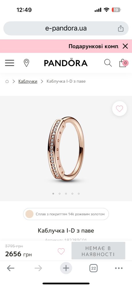 Каблучка срібна Pandora оригінал
