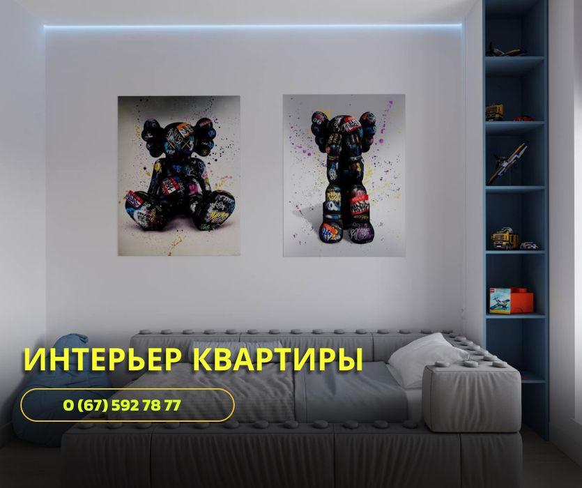 Разработка интерьера, консультация дизайнера, дизайн онлайн Дзвони!