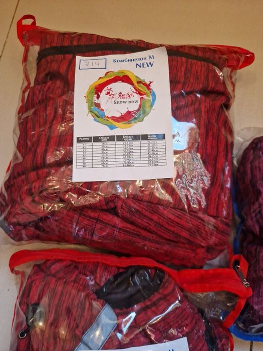 Зимовий комбінезон для собаки на флісі одяг