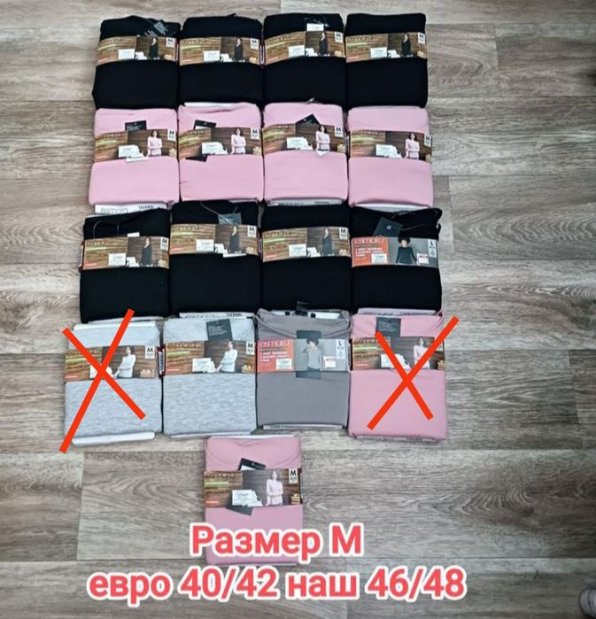 Женский термореглан на микрофлисе Esmara размер  XS S M L