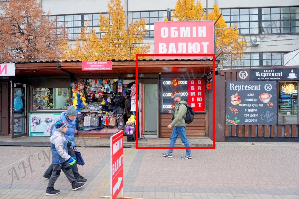 Обмін валют або інше на вокзалі оренда Харків