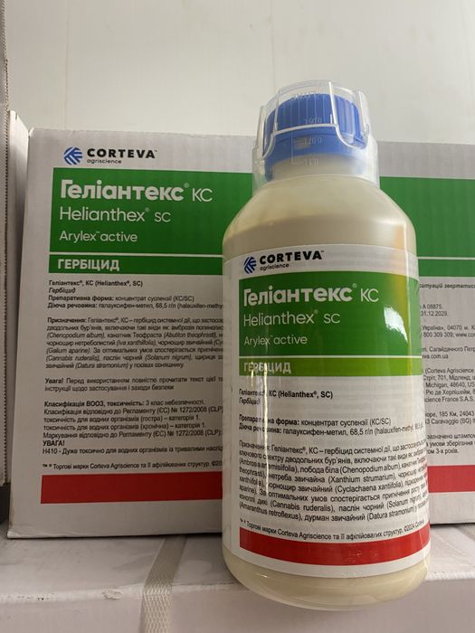 Геліантекс післясходовий гербіцид на соняшник