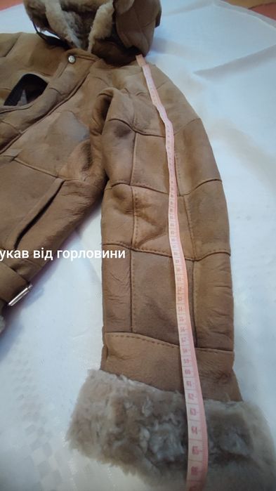 Косуха хлопчача натуральна шкіра, овчина. Не важка, капюшон. Від  134