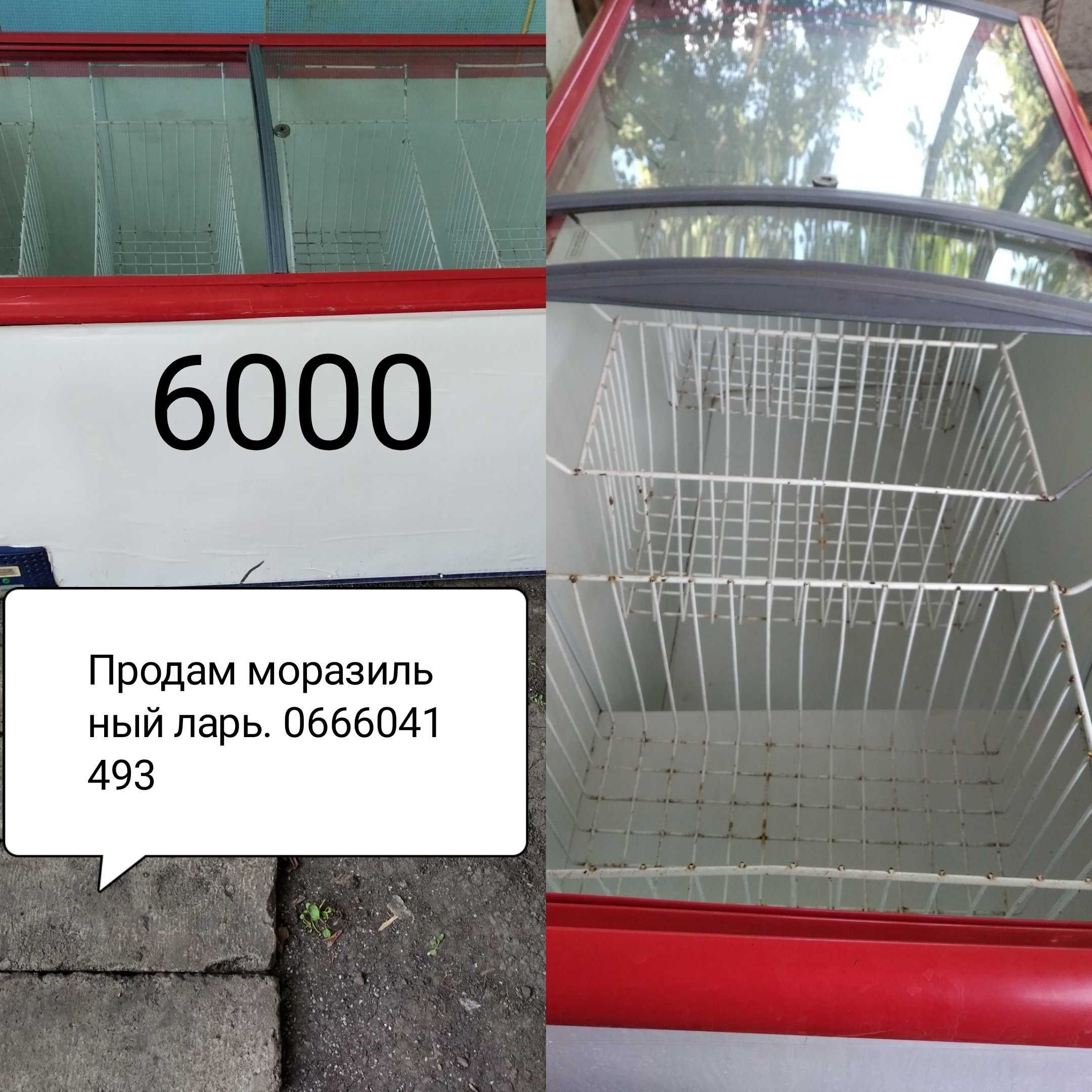 Продам холодильный шкаф и морозильный ларь