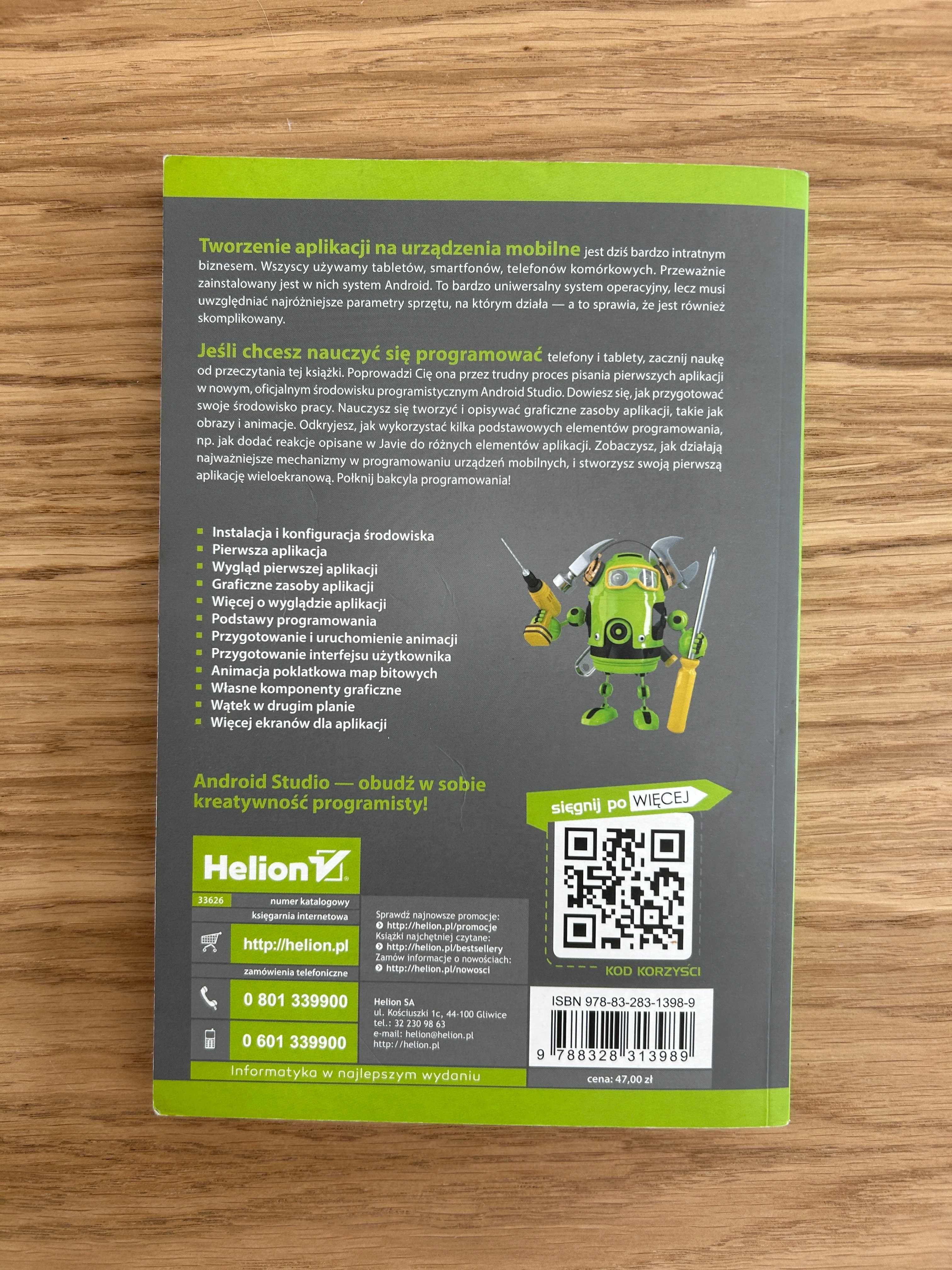 Android Studio HELION