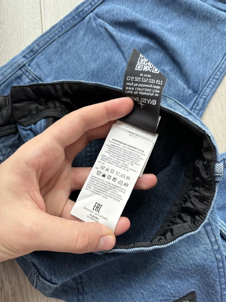 Джинси Stone Island