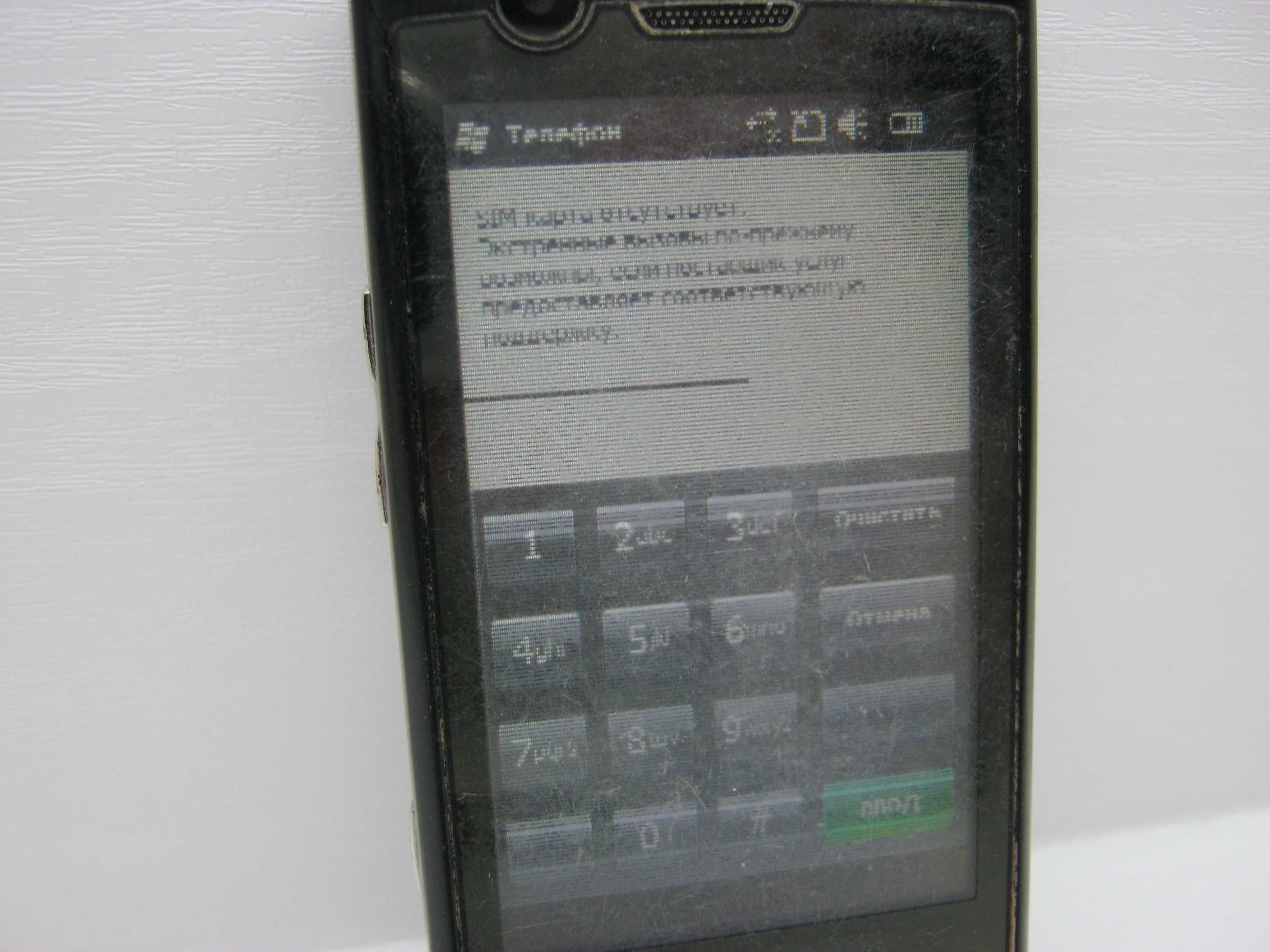 Комунікатор Samsung Omnia Lite B7300 / Windows Mobile 6
