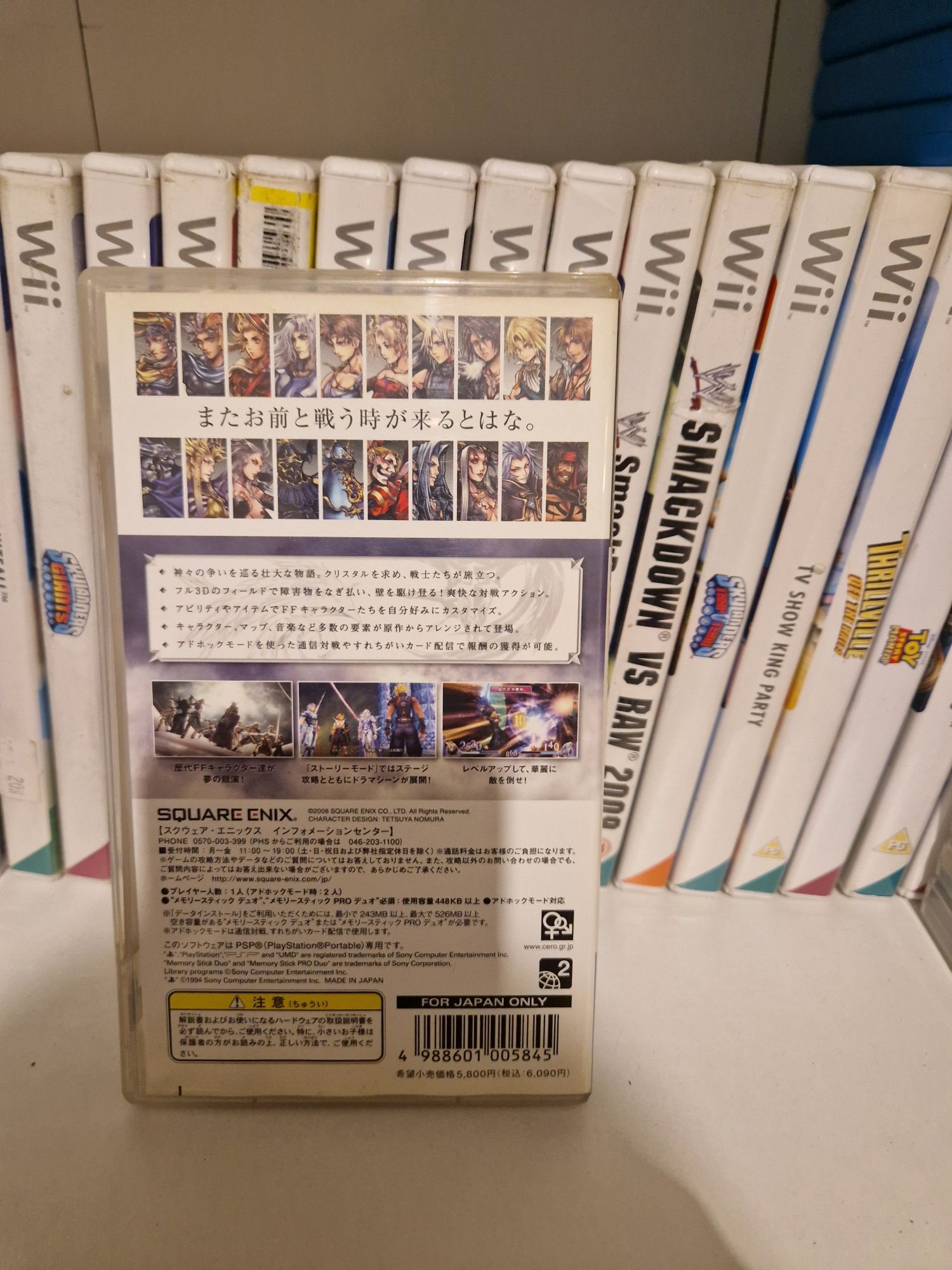 Final fantasy Dissidia psp PlayStation portable jp