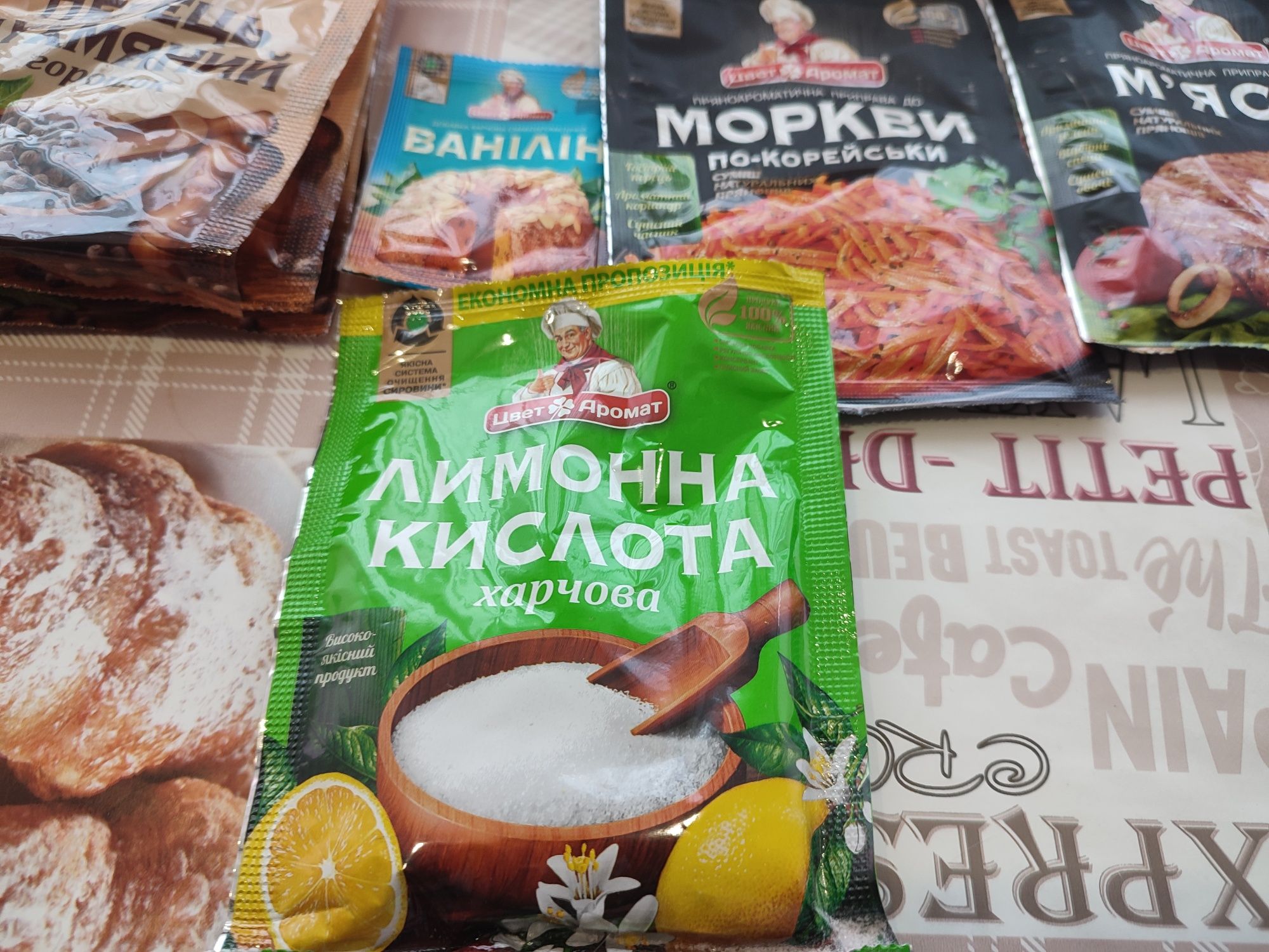 Продам специи Цвет Аромат