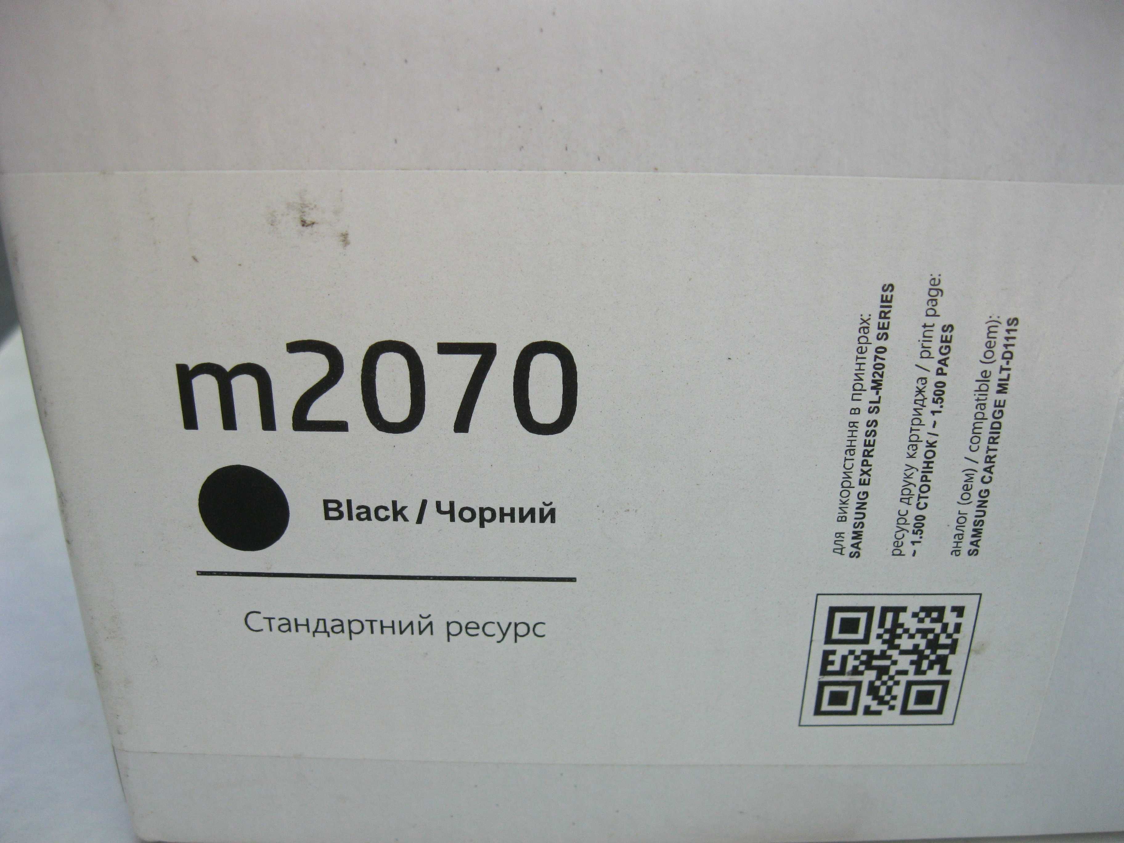 Продам картридж принтера SAMSUNG