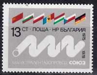 znaczki pocztowe - Bułgaria 1978 kat.0,50€ (2)