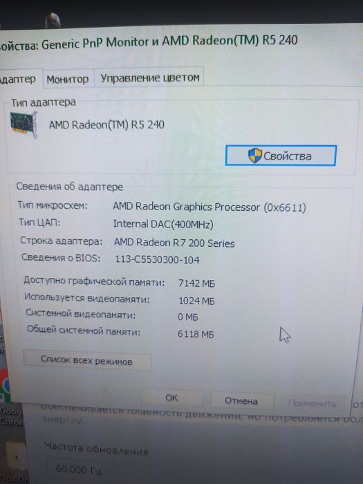 Продам компьютер