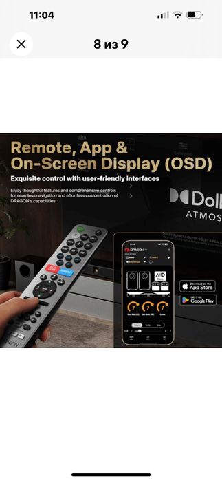 Nakamichi 11.4.6 Dragon