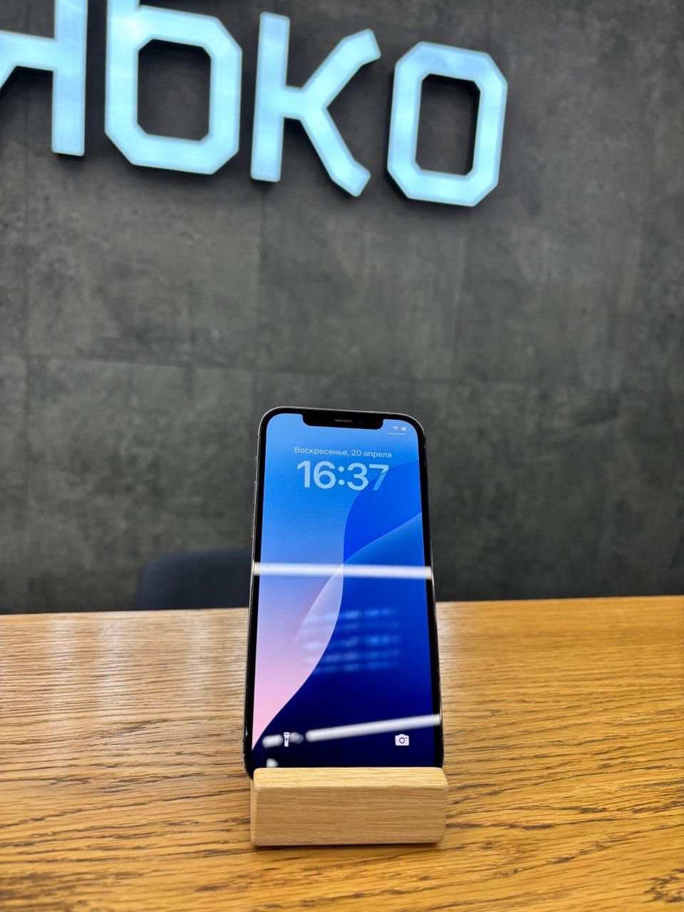 USED iPhone 12 Pro 256 Graphite  Купуй у ЯБКО Рів'єра