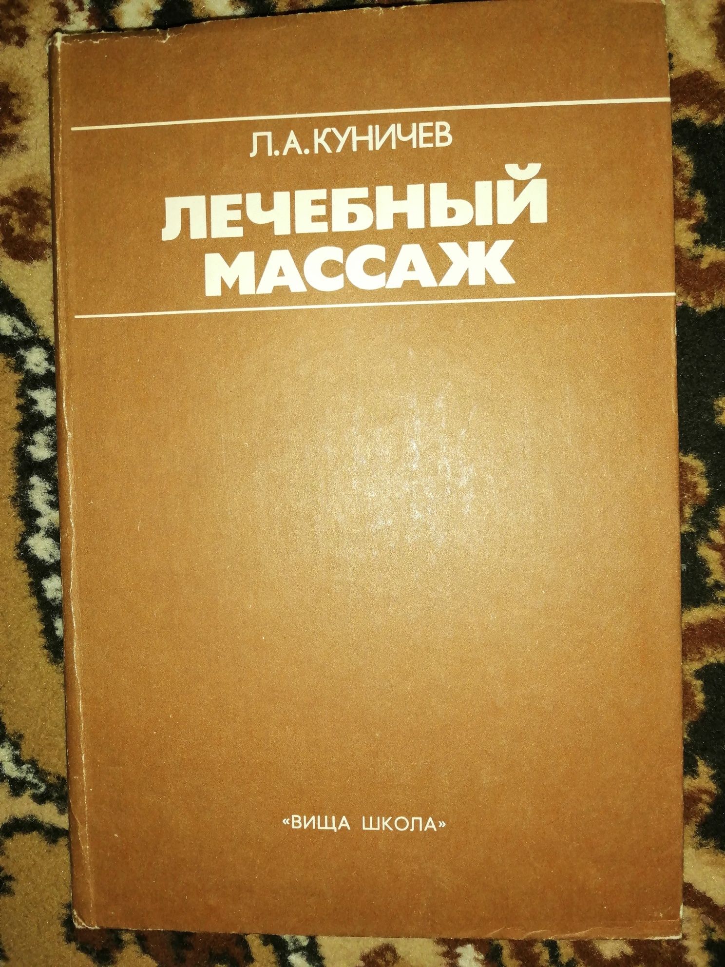 Книги по Хирургии